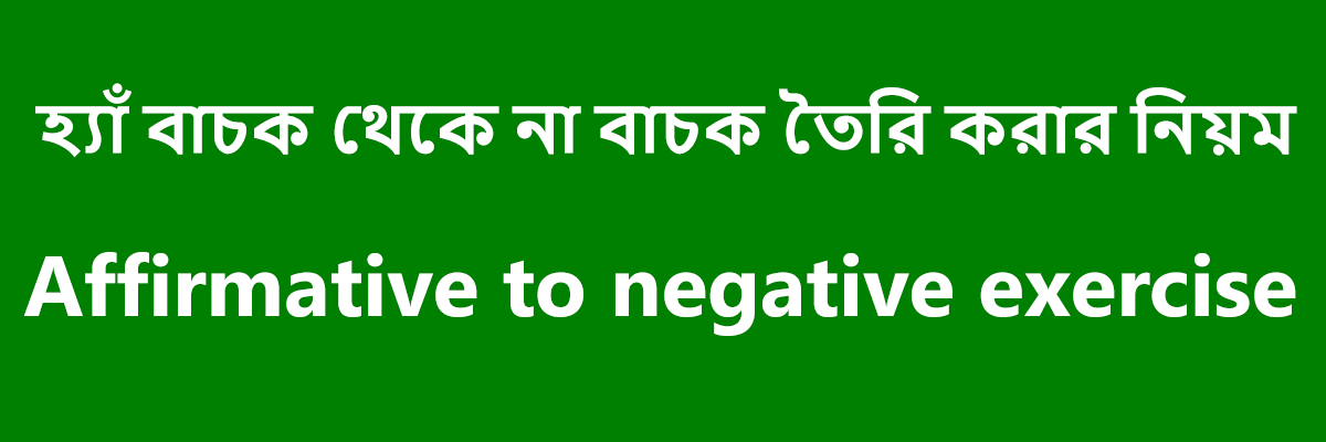 Affirmative to negative