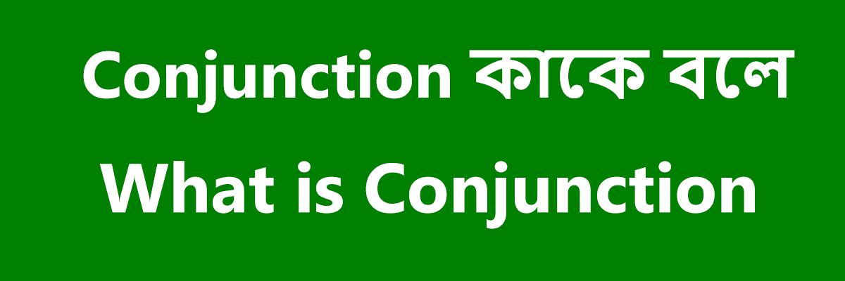 Conjunction