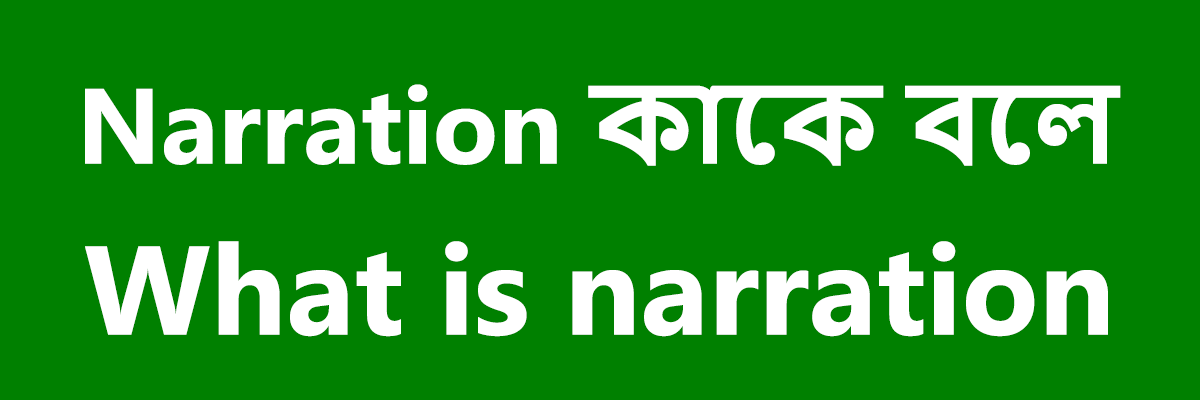 Narration