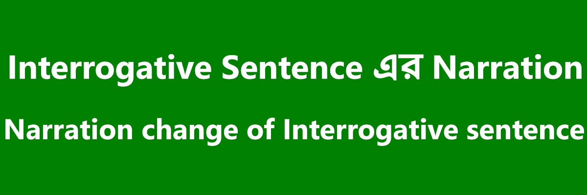 Interrogative Sentence