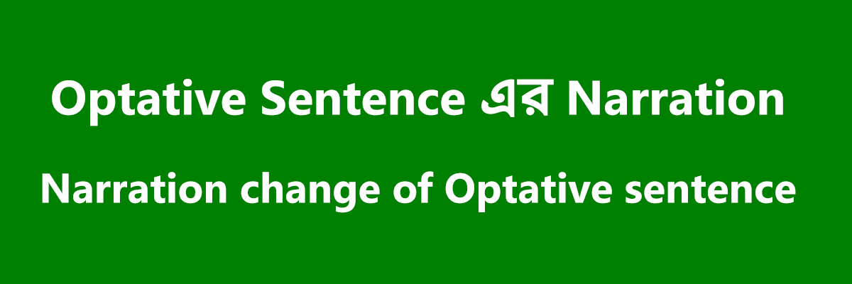 Optative sentence