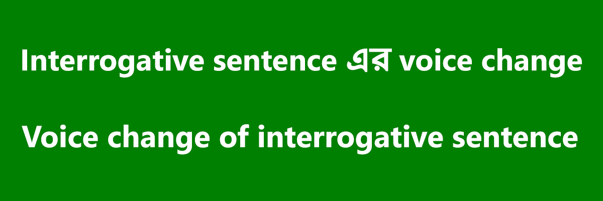 Interrogative sentence